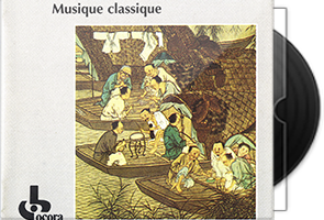 Various Artists - Chine Musique Classique第1张