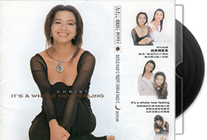 许景淳-音乐专辑16CD合集第1张