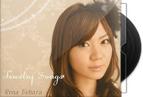 上原玲奈Uehara Rena《Jewelry Songs》SACD-ISO第1张