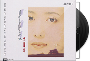 孟庭苇《风中有朵雨做的云》头版限量编号NEW XRCD