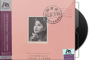 群星《邓丽君纪念专辑》紫银合金AQCD