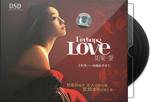 彭清《如果·爱》绝靓的声音