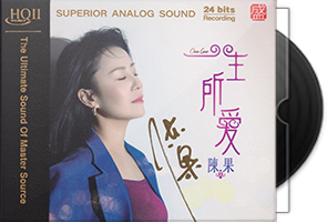 陈果《一生所爱HQⅡ》头版限量编号