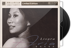 红音堂·张爽《发烧咏叹调》头版限量编号紫银合金SQCD第1张