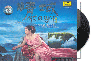 林媚音乐专辑3CD合集第1张
