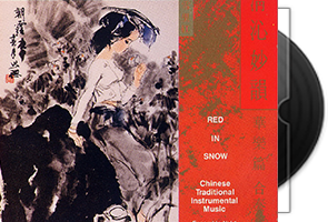 张平福音乐专辑63张79CD合集第1张