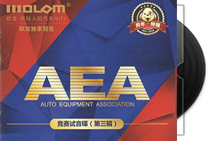 AEA竞赛试音碟-第三辑,四辑 /2CD第1张