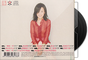 江蕙《Jody》专辑第1张
