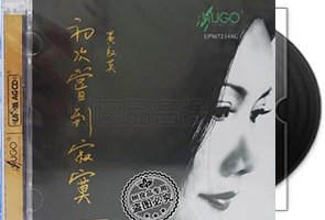 黄红英《初次尝到寂寞》港压A字半银圈首版第1张