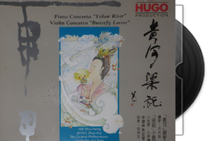 Virous《黄河梁祝》日本东芝蓝版第1张