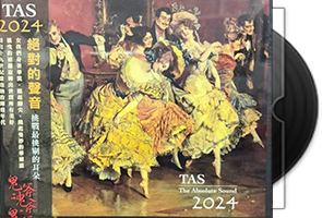 TAS《绝对的声音2024》The Absolute Sound第1张