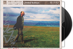 腾格尔《苍狼》头版限量编号紫银合金SQCD