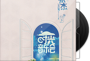 张杰《时光音乐会》专辑第1张
