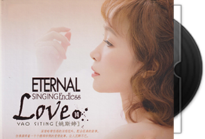 姚斯婷《Endless Love14》头版限量编号24K金碟第1张