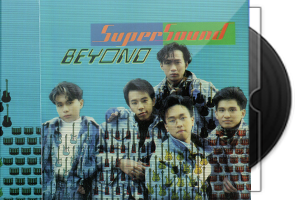 谁不怀念原色的Beyond系列·第二批10专辑17CD
